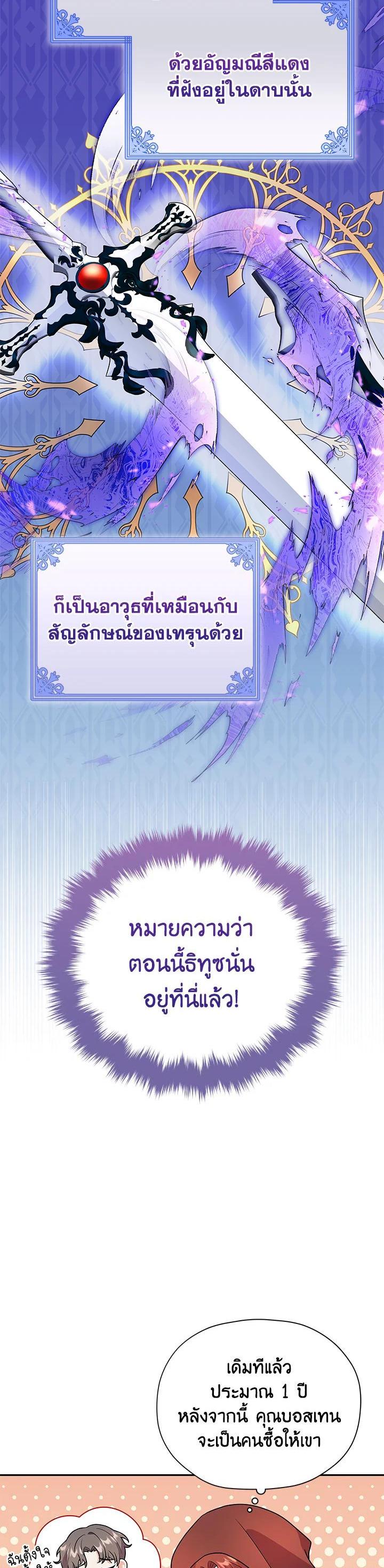 Manga-lc-com อ่านมังงะ อ่านการ์ตูน ออนไลน์ ฟรี I Became the Villain’s Trainer ตอนที่ 1 2 3 4 5 6 7 8 9 10 11 12 13 14 ฟรี ไม่มีโฆษณา Manga-lc - อ่าน มังงะ อ่าน การ์ตูน ออนไลน์ อ่านมังงะ ฟรี