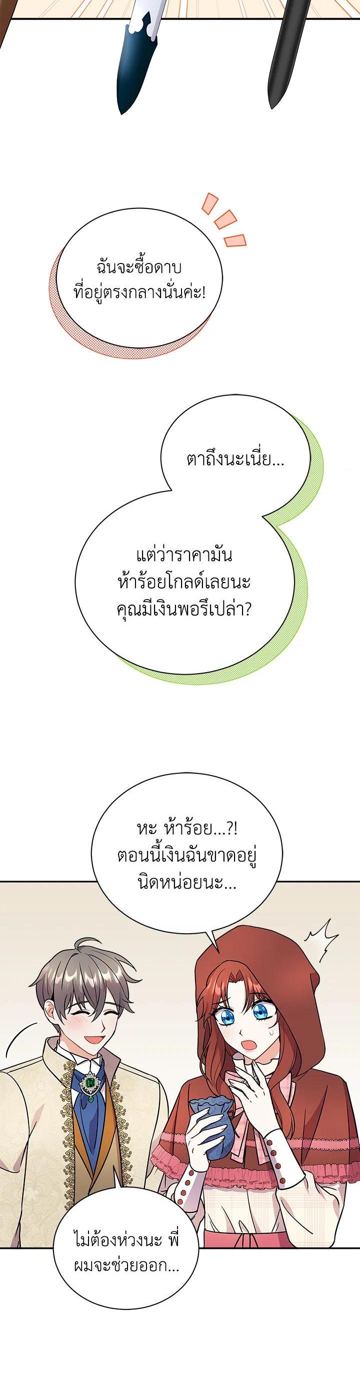 Manga-lc-com อ่านมังงะ อ่านการ์ตูน ออนไลน์ ฟรี I Became the Villain’s Trainer ตอนที่ 1 2 3 4 5 6 7 8 9 10 11 12 13 14 ฟรี ไม่มีโฆษณา Manga-lc - อ่าน มังงะ อ่าน การ์ตูน ออนไลน์ อ่านมังงะ ฟรี