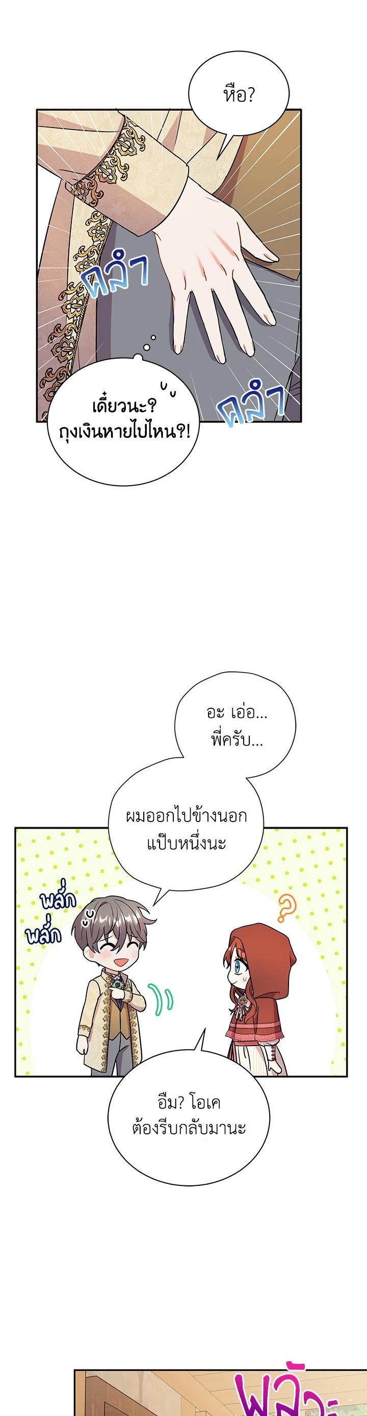 Manga-lc-com อ่านมังงะ อ่านการ์ตูน ออนไลน์ ฟรี I Became the Villain’s Trainer ตอนที่ 1 2 3 4 5 6 7 8 9 10 11 12 13 14 ฟรี ไม่มีโฆษณา Manga-lc - อ่าน มังงะ อ่าน การ์ตูน ออนไลน์ อ่านมังงะ ฟรี