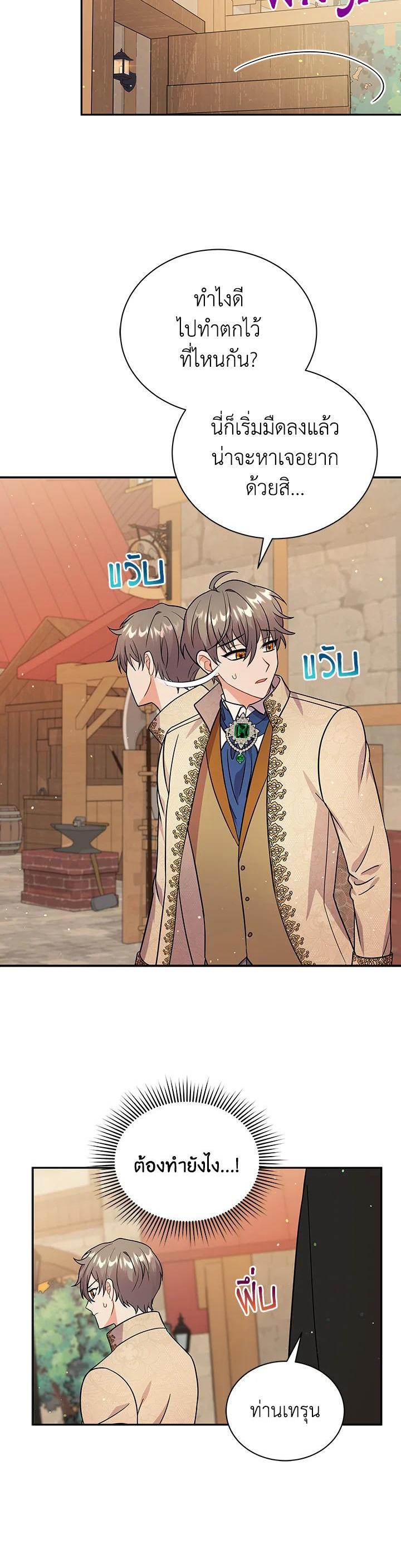 Manga-lc-com อ่านมังงะ อ่านการ์ตูน ออนไลน์ ฟรี I Became the Villain’s Trainer ตอนที่ 1 2 3 4 5 6 7 8 9 10 11 12 13 14 ฟรี ไม่มีโฆษณา Manga-lc - อ่าน มังงะ อ่าน การ์ตูน ออนไลน์ อ่านมังงะ ฟรี