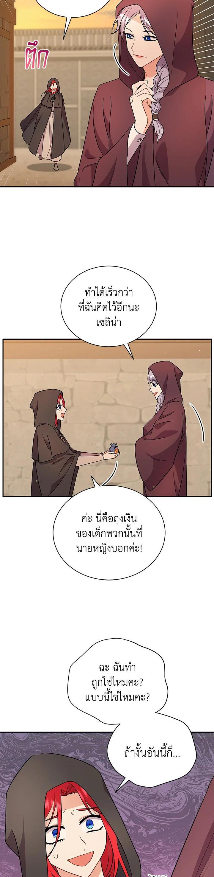 Manga-lc-com อ่านมังงะ อ่านการ์ตูน ออนไลน์ ฟรี I Became the Villain’s Trainer ตอนที่ 1 2 3 4 5 6 7 8 9 10 11 12 13 14 ฟรี ไม่มีโฆษณา Manga-lc - อ่าน มังงะ อ่าน การ์ตูน ออนไลน์ อ่านมังงะ ฟรี