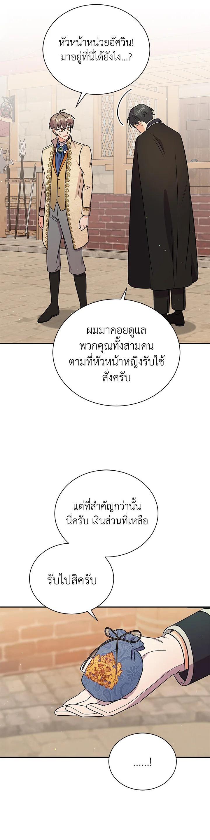 Manga-lc-com อ่านมังงะ อ่านการ์ตูน ออนไลน์ ฟรี I Became the Villain’s Trainer ตอนที่ 1 2 3 4 5 6 7 8 9 10 11 12 13 14 ฟรี ไม่มีโฆษณา Manga-lc - อ่าน มังงะ อ่าน การ์ตูน ออนไลน์ อ่านมังงะ ฟรี