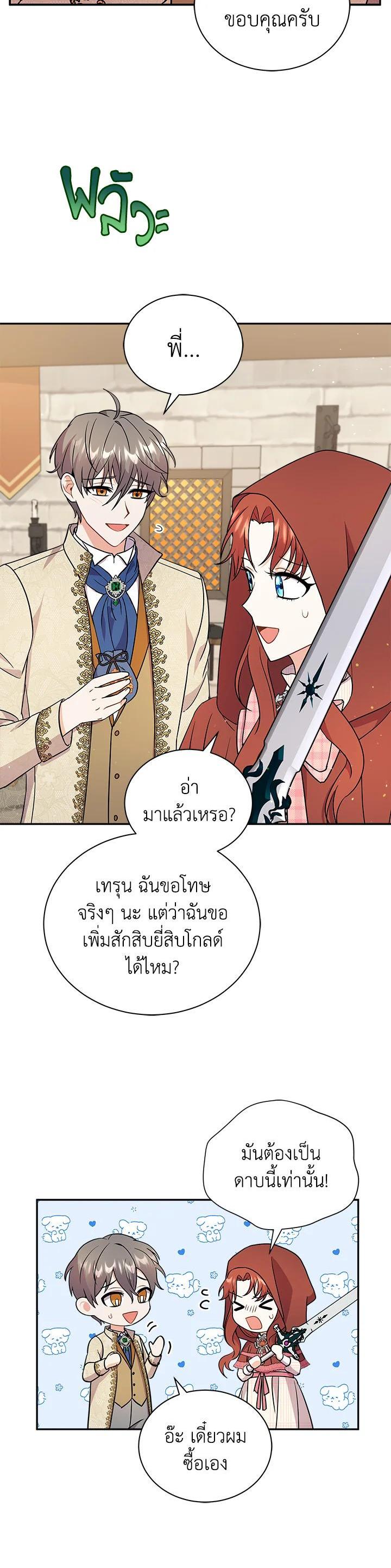 Manga-lc-com อ่านมังงะ อ่านการ์ตูน ออนไลน์ ฟรี I Became the Villain’s Trainer ตอนที่ 1 2 3 4 5 6 7 8 9 10 11 12 13 14 ฟรี ไม่มีโฆษณา Manga-lc - อ่าน มังงะ อ่าน การ์ตูน ออนไลน์ อ่านมังงะ ฟรี