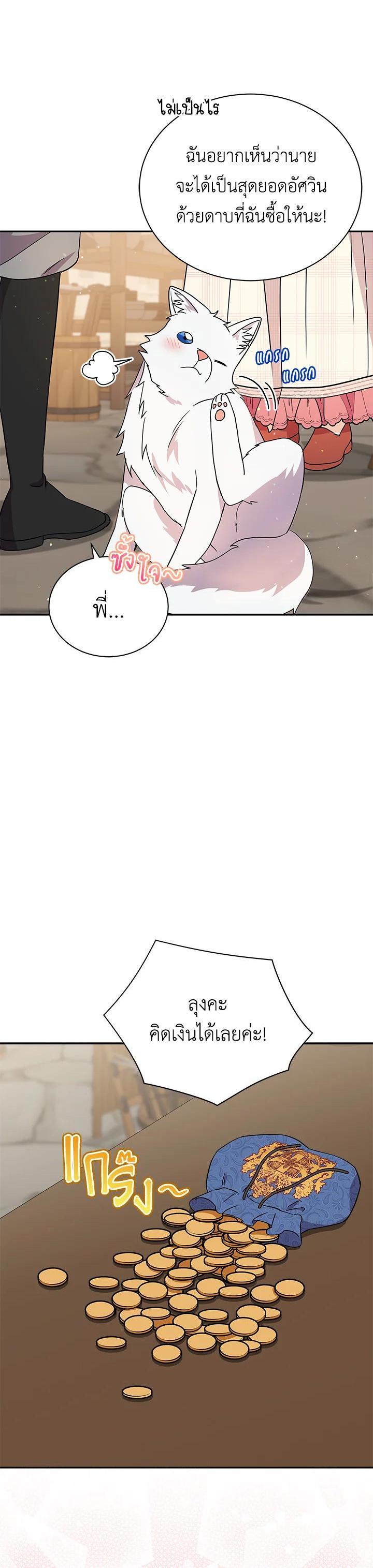 Manga-lc-com อ่านมังงะ อ่านการ์ตูน ออนไลน์ ฟรี I Became the Villain’s Trainer ตอนที่ 1 2 3 4 5 6 7 8 9 10 11 12 13 14 ฟรี ไม่มีโฆษณา Manga-lc - อ่าน มังงะ อ่าน การ์ตูน ออนไลน์ อ่านมังงะ ฟรี