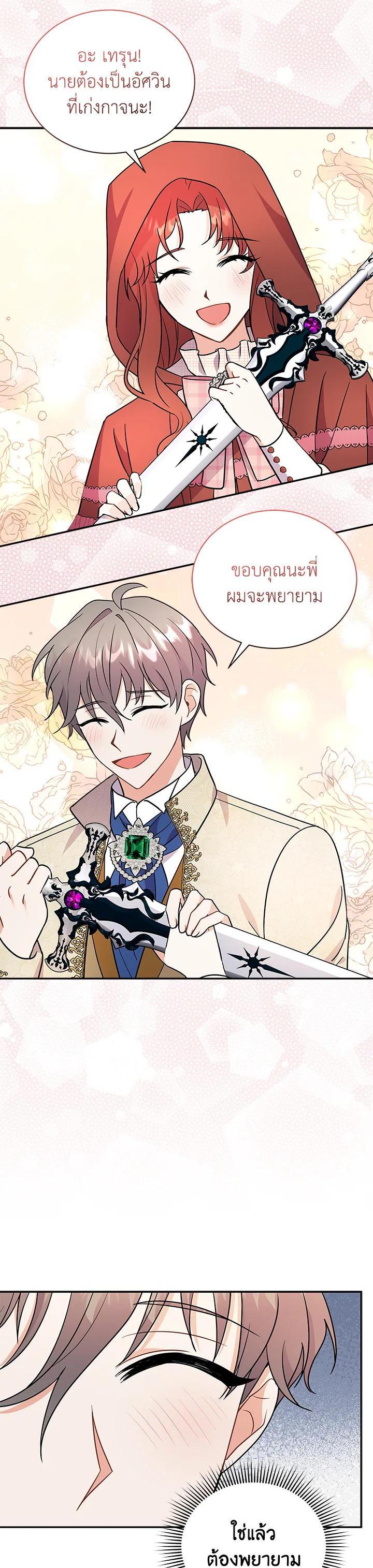 Manga-lc-com อ่านมังงะ อ่านการ์ตูน ออนไลน์ ฟรี I Became the Villain’s Trainer ตอนที่ 1 2 3 4 5 6 7 8 9 10 11 12 13 14 ฟรี ไม่มีโฆษณา Manga-lc - อ่าน มังงะ อ่าน การ์ตูน ออนไลน์ อ่านมังงะ ฟรี