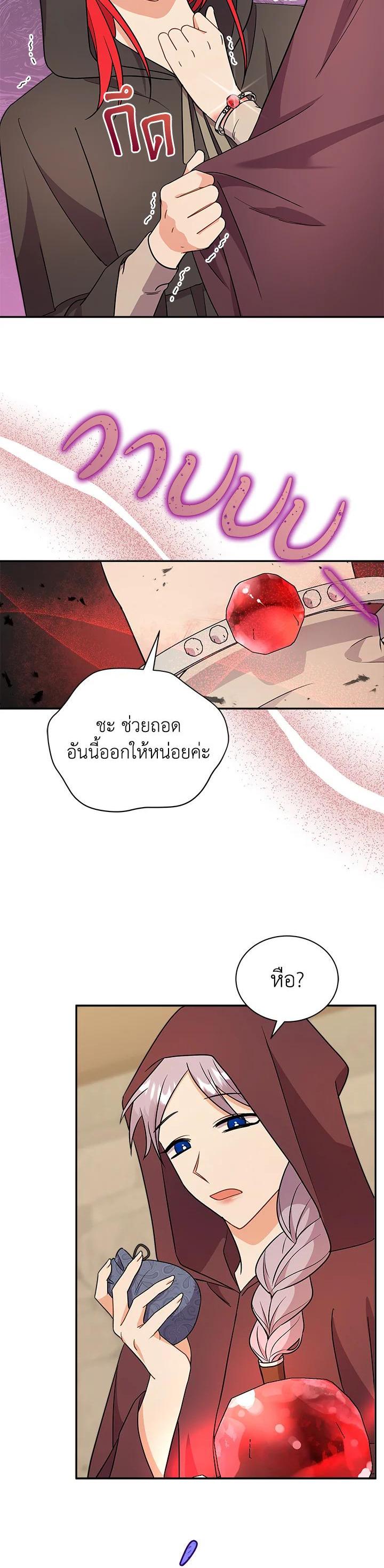 Manga-lc-com อ่านมังงะ อ่านการ์ตูน ออนไลน์ ฟรี I Became the Villain’s Trainer ตอนที่ 1 2 3 4 5 6 7 8 9 10 11 12 13 14 ฟรี ไม่มีโฆษณา Manga-lc - อ่าน มังงะ อ่าน การ์ตูน ออนไลน์ อ่านมังงะ ฟรี