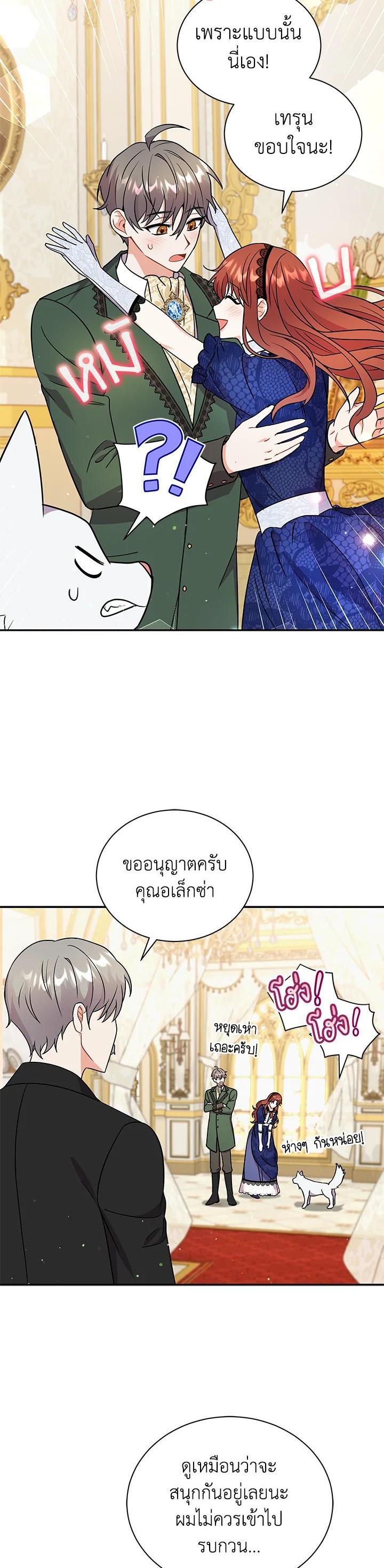 Manga-lc-com อ่านมังงะ อ่านการ์ตูน ออนไลน์ ฟรี I Became the Villain’s Trainer ตอนที่ 1 2 3 4 5 6 7 8 9 10 11 12 13 14 ฟรี ไม่มีโฆษณา Manga-lc - อ่าน มังงะ อ่าน การ์ตูน ออนไลน์ อ่านมังงะ ฟรี