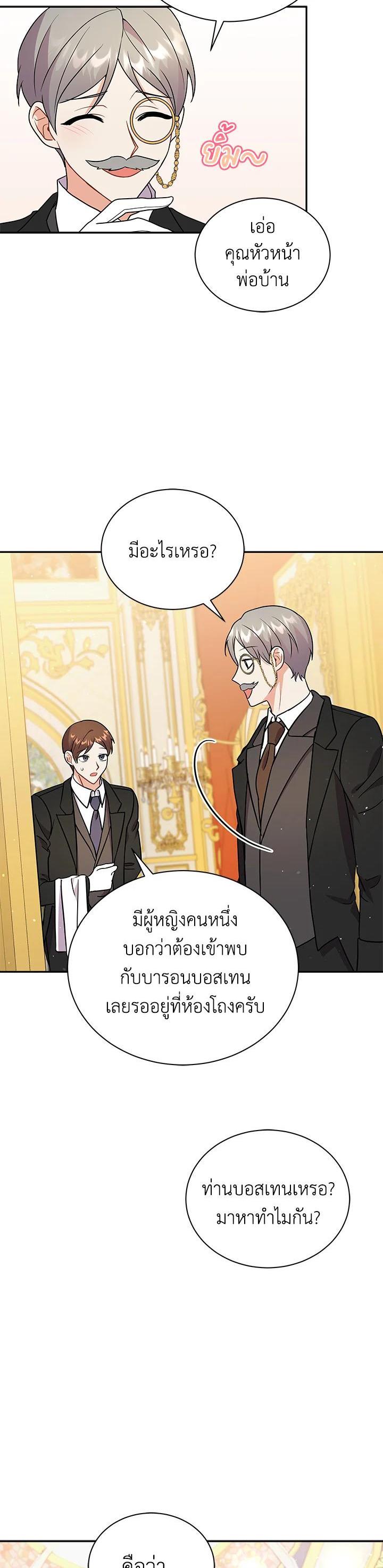 Manga-lc-com อ่านมังงะ อ่านการ์ตูน ออนไลน์ ฟรี I Became the Villain’s Trainer ตอนที่ 1 2 3 4 5 6 7 8 9 10 11 12 13 14 ฟรี ไม่มีโฆษณา Manga-lc - อ่าน มังงะ อ่าน การ์ตูน ออนไลน์ อ่านมังงะ ฟรี