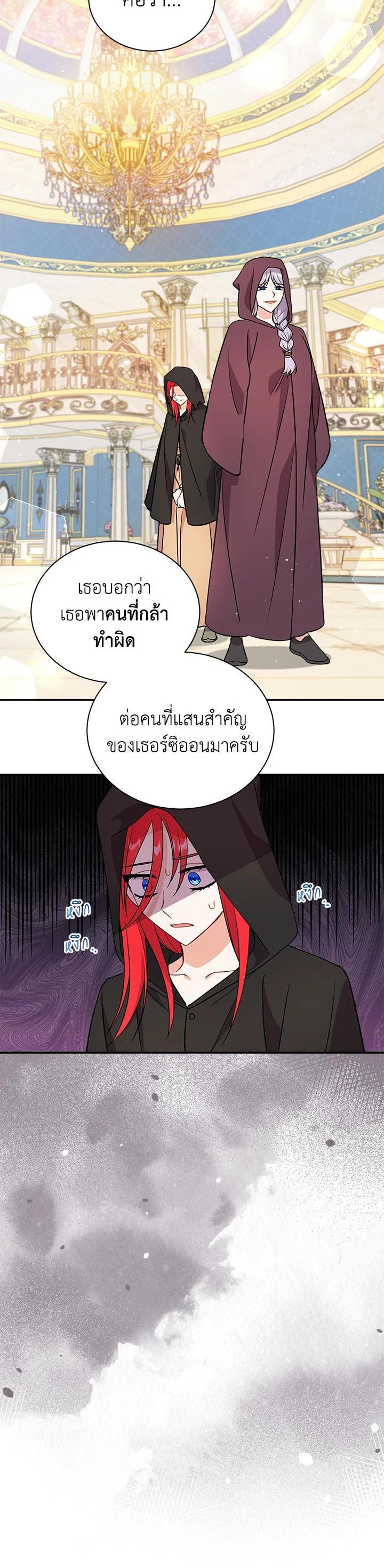 Manga-lc-com อ่านมังงะ อ่านการ์ตูน ออนไลน์ ฟรี I Became the Villain’s Trainer ตอนที่ 1 2 3 4 5 6 7 8 9 10 11 12 13 14 ฟรี ไม่มีโฆษณา Manga-lc - อ่าน มังงะ อ่าน การ์ตูน ออนไลน์ อ่านมังงะ ฟรี