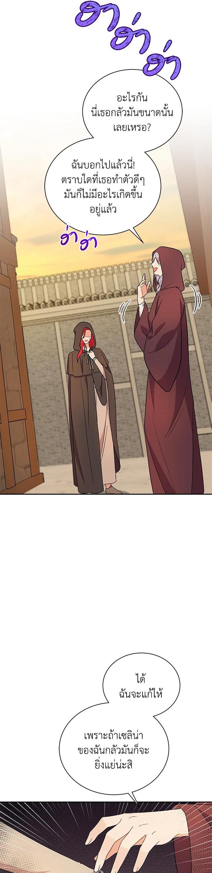 Manga-lc-com อ่านมังงะ อ่านการ์ตูน ออนไลน์ ฟรี I Became the Villain’s Trainer ตอนที่ 1 2 3 4 5 6 7 8 9 10 11 12 13 14 ฟรี ไม่มีโฆษณา Manga-lc - อ่าน มังงะ อ่าน การ์ตูน ออนไลน์ อ่านมังงะ ฟรี