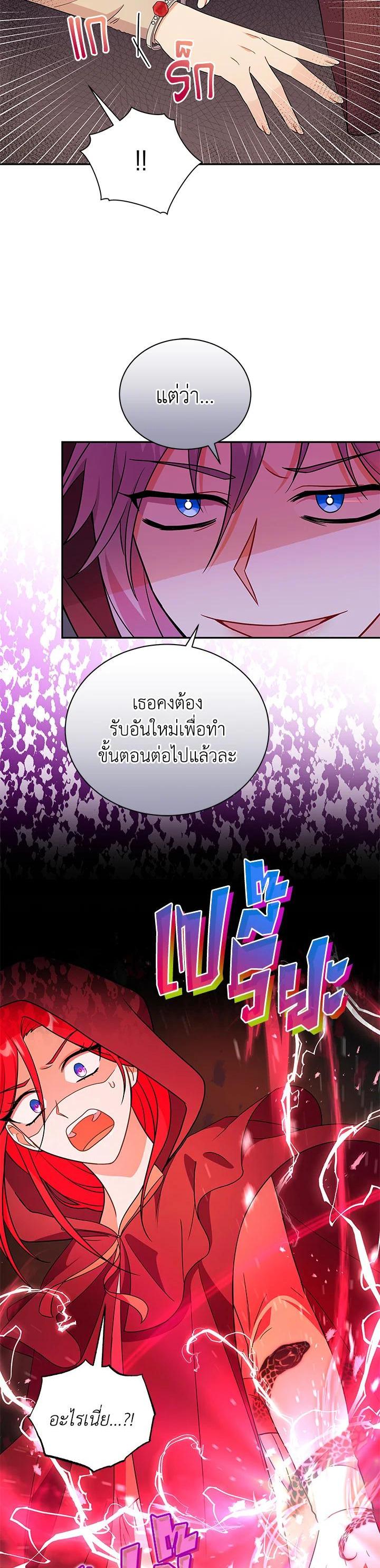 Manga-lc-com อ่านมังงะ อ่านการ์ตูน ออนไลน์ ฟรี I Became the Villain’s Trainer ตอนที่ 1 2 3 4 5 6 7 8 9 10 11 12 13 14 ฟรี ไม่มีโฆษณา Manga-lc - อ่าน มังงะ อ่าน การ์ตูน ออนไลน์ อ่านมังงะ ฟรี