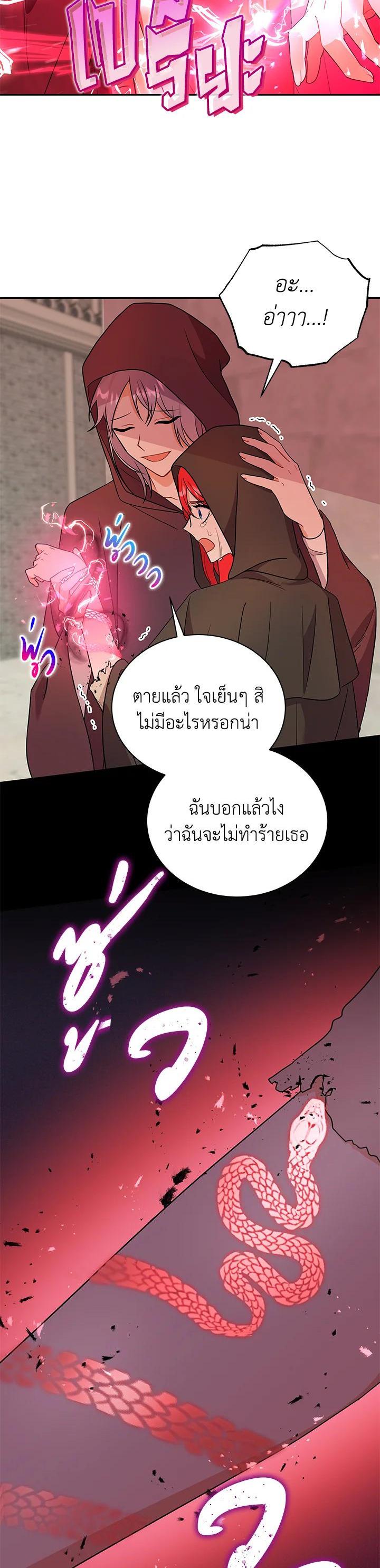 Manga-lc-com อ่านมังงะ อ่านการ์ตูน ออนไลน์ ฟรี I Became the Villain’s Trainer ตอนที่ 1 2 3 4 5 6 7 8 9 10 11 12 13 14 ฟรี ไม่มีโฆษณา Manga-lc - อ่าน มังงะ อ่าน การ์ตูน ออนไลน์ อ่านมังงะ ฟรี