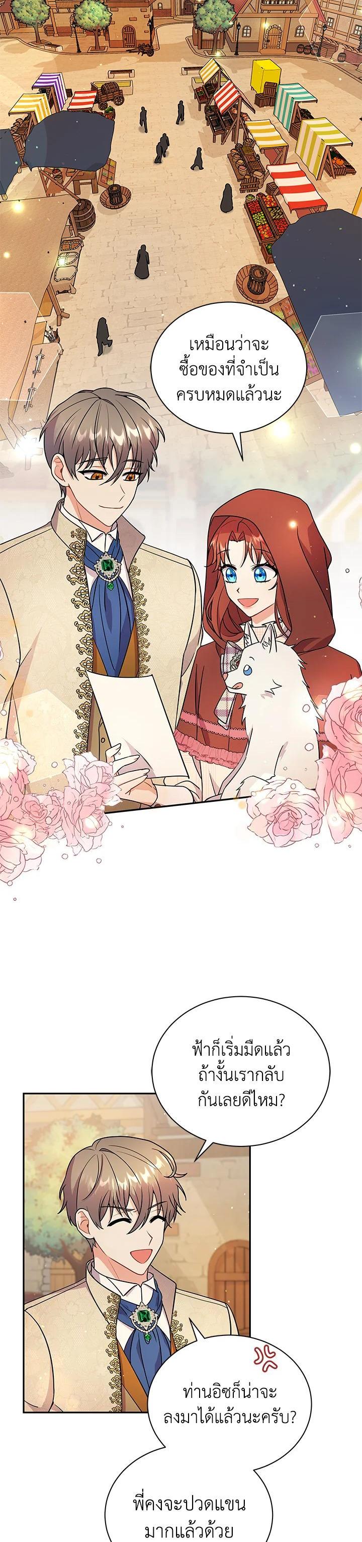 Manga-lc-com อ่านมังงะ อ่านการ์ตูน ออนไลน์ ฟรี I Became the Villain’s Trainer ตอนที่ 1 2 3 4 5 6 7 8 9 10 11 12 13 14 ฟรี ไม่มีโฆษณา Manga-lc - อ่าน มังงะ อ่าน การ์ตูน ออนไลน์ อ่านมังงะ ฟรี