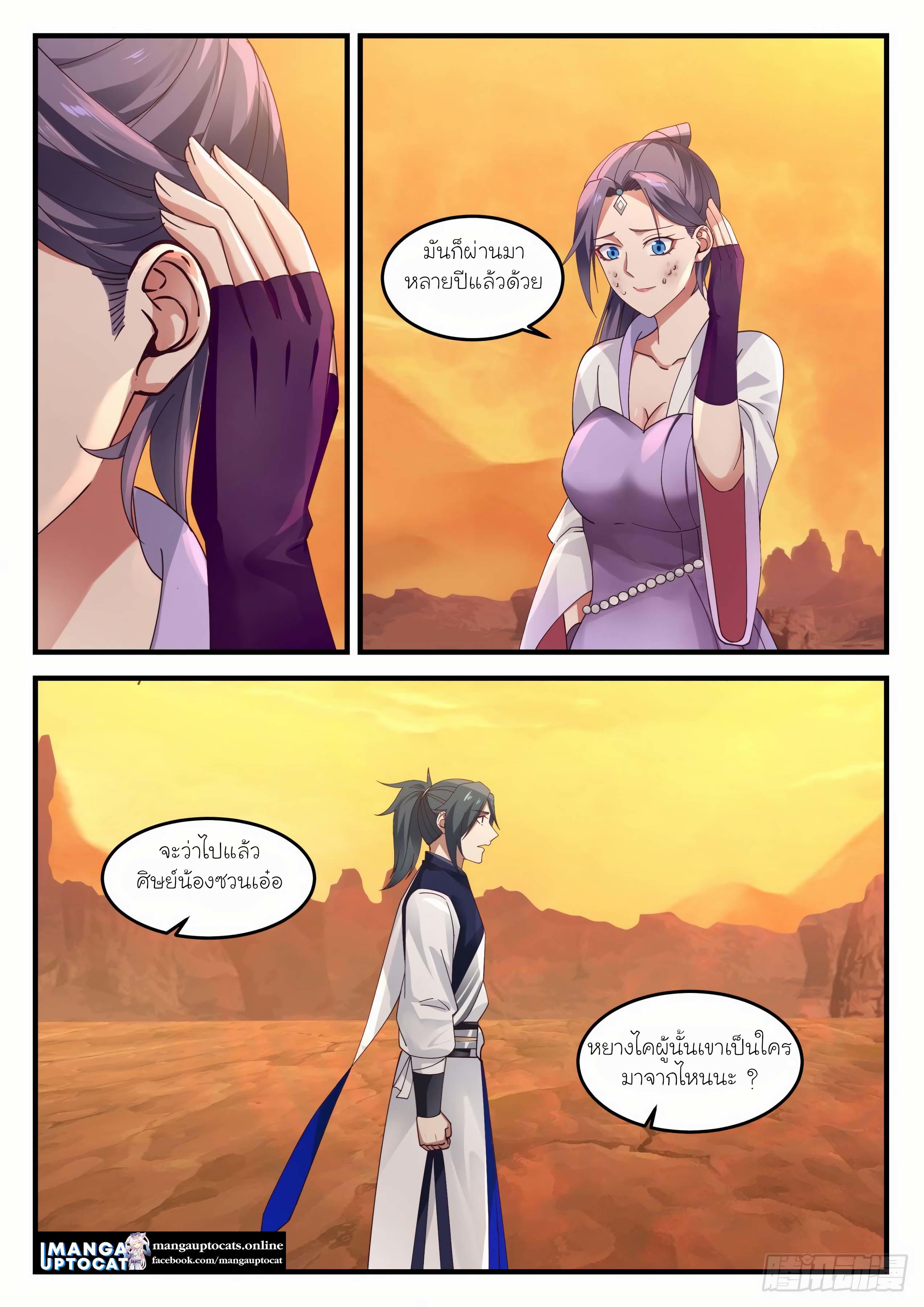 Manga-lc-com อ่านมังงะ อ่านการ์ตูน ออนไลน์ ฟรี Martial Peak ตอนที่ 1 2 3 4 5 6 7 8 9 10 11 12 13 14 ฟรี ไม่มีโฆษณา Manga-lc - อ่าน มังงะ อ่าน การ์ตูน ออนไลน์ อ่านมังงะ ฟรี