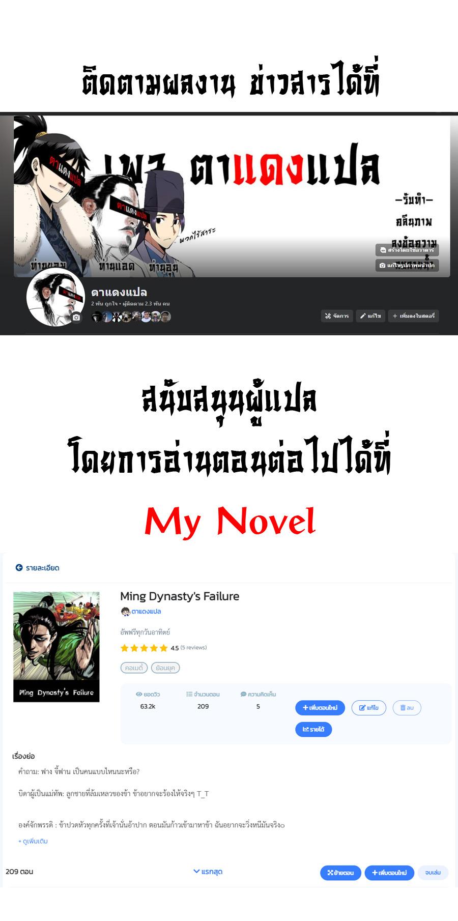 Manga-lc-com อ่านมังงะ อ่านการ์ตูน ออนไลน์ ฟรี Ming Dynasty’s Prodigal Son ตอนที่ 1 2 3 4 5 6 7 8 9 10 11 12 13 14 ฟรี ไม่มีโฆษณา Manga-lc - อ่าน มังงะ อ่าน การ์ตูน ออนไลน์ อ่านมังงะ ฟรี
