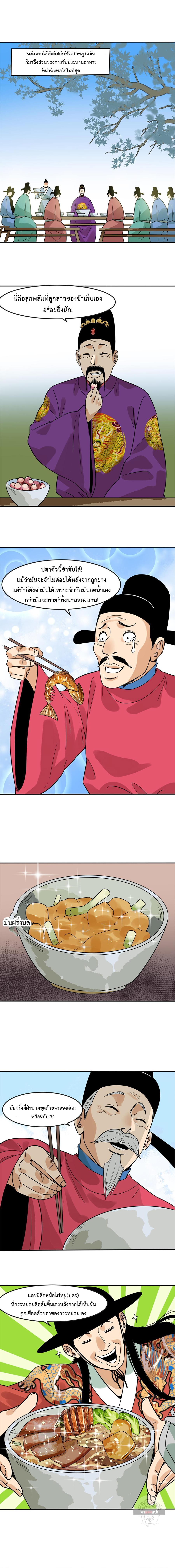 Manga-lc-com อ่านมังงะ อ่านการ์ตูน ออนไลน์ ฟรี Ming Dynasty’s Prodigal Son ตอนที่ 1 2 3 4 5 6 7 8 9 10 11 12 13 14 ฟรี ไม่มีโฆษณา Manga-lc - อ่าน มังงะ อ่าน การ์ตูน ออนไลน์ อ่านมังงะ ฟรี