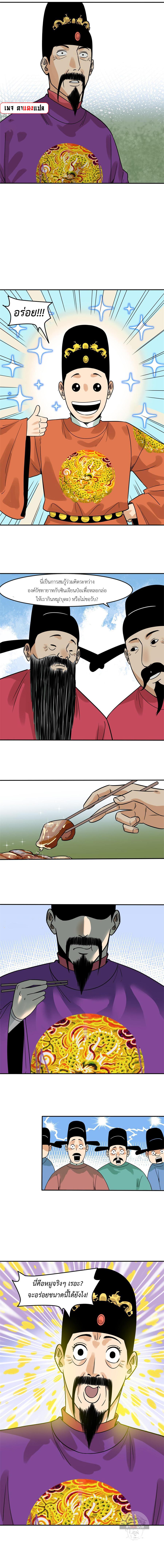 Manga-lc-com อ่านมังงะ อ่านการ์ตูน ออนไลน์ ฟรี Ming Dynasty’s Prodigal Son ตอนที่ 1 2 3 4 5 6 7 8 9 10 11 12 13 14 ฟรี ไม่มีโฆษณา Manga-lc - อ่าน มังงะ อ่าน การ์ตูน ออนไลน์ อ่านมังงะ ฟรี