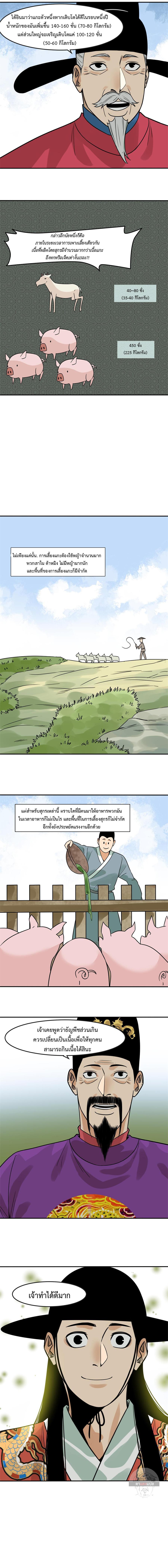 Manga-lc-com อ่านมังงะ อ่านการ์ตูน ออนไลน์ ฟรี Ming Dynasty’s Prodigal Son ตอนที่ 1 2 3 4 5 6 7 8 9 10 11 12 13 14 ฟรี ไม่มีโฆษณา Manga-lc - อ่าน มังงะ อ่าน การ์ตูน ออนไลน์ อ่านมังงะ ฟรี
