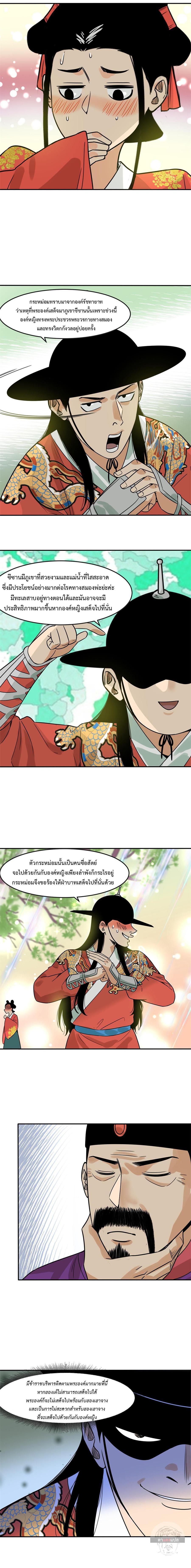 Manga-lc-com อ่านมังงะ อ่านการ์ตูน ออนไลน์ ฟรี Ming Dynasty’s Prodigal Son ตอนที่ 1 2 3 4 5 6 7 8 9 10 11 12 13 14 ฟรี ไม่มีโฆษณา Manga-lc - อ่าน มังงะ อ่าน การ์ตูน ออนไลน์ อ่านมังงะ ฟรี