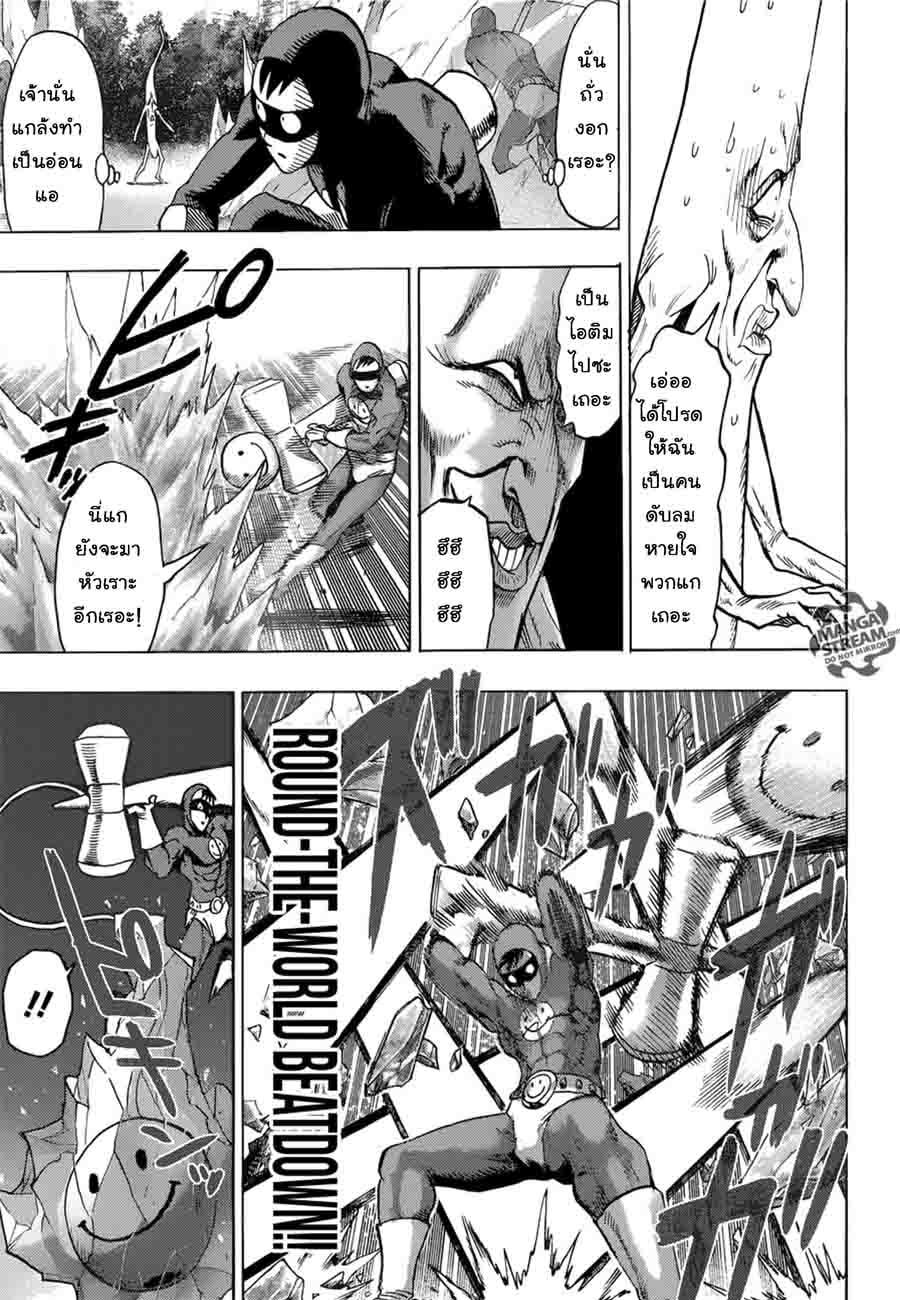 Manga-lc-com อ่านมังงะ อ่านการ์ตูน ออนไลน์ ฟรี One Punch Man ตอนที่ 1 2 3 4 5 6 7 8 9 10 11 12 13 14 ฟรี ไม่มีโฆษณา Manga-lc - อ่าน มังงะ อ่าน การ์ตูน ออนไลน์ อ่านมังงะ ฟรี