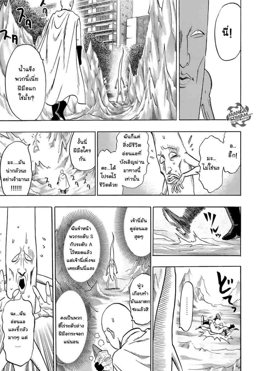 Manga-lc-com อ่านมังงะ อ่านการ์ตูน ออนไลน์ ฟรี One Punch Man ตอนที่ 1 2 3 4 5 6 7 8 9 10 11 12 13 14 ฟรี ไม่มีโฆษณา Manga-lc - อ่าน มังงะ อ่าน การ์ตูน ออนไลน์ อ่านมังงะ ฟรี