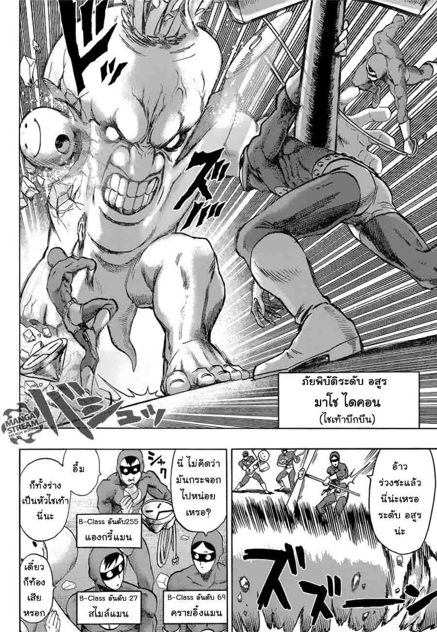 Manga-lc-com อ่านมังงะ อ่านการ์ตูน ออนไลน์ ฟรี One Punch Man ตอนที่ 1 2 3 4 5 6 7 8 9 10 11 12 13 14 ฟรี ไม่มีโฆษณา Manga-lc - อ่าน มังงะ อ่าน การ์ตูน ออนไลน์ อ่านมังงะ ฟรี