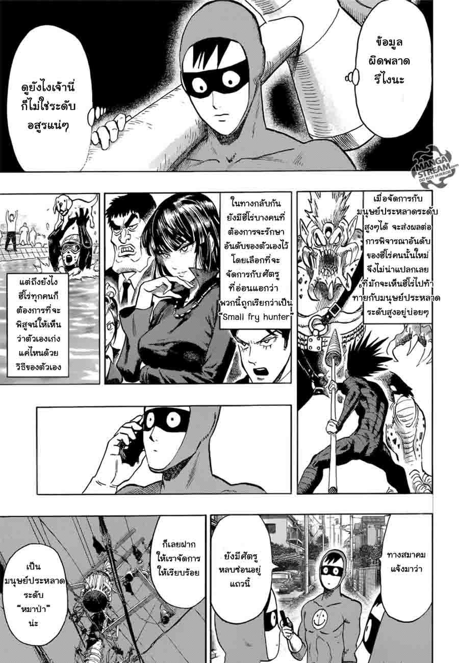 Manga-lc-com อ่านมังงะ อ่านการ์ตูน ออนไลน์ ฟรี One Punch Man ตอนที่ 1 2 3 4 5 6 7 8 9 10 11 12 13 14 ฟรี ไม่มีโฆษณา Manga-lc - อ่าน มังงะ อ่าน การ์ตูน ออนไลน์ อ่านมังงะ ฟรี