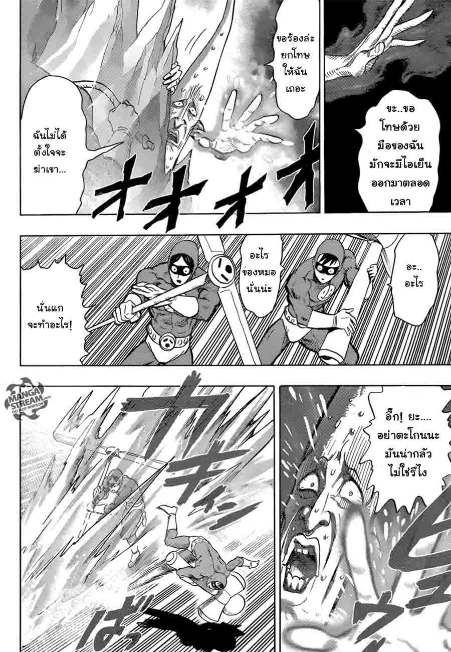 Manga-lc-com อ่านมังงะ อ่านการ์ตูน ออนไลน์ ฟรี One Punch Man ตอนที่ 1 2 3 4 5 6 7 8 9 10 11 12 13 14 ฟรี ไม่มีโฆษณา Manga-lc - อ่าน มังงะ อ่าน การ์ตูน ออนไลน์ อ่านมังงะ ฟรี