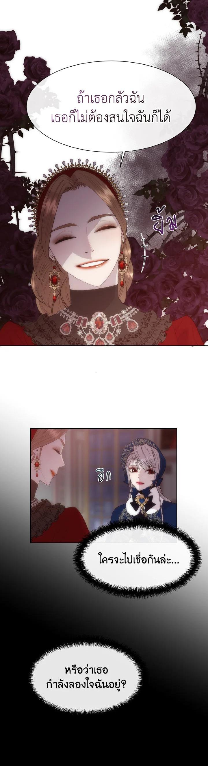 Manga-lc-com อ่านมังงะ อ่านการ์ตูน ออนไลน์ ฟรี I Shall Kill That Sweet Devil ตอนที่ 1 2 3 4 5 6 7 8 9 10 11 12 13 14 ฟรี ไม่มีโฆษณา Manga-lc - อ่าน มังงะ อ่าน การ์ตูน ออนไลน์ อ่านมังงะ ฟรี