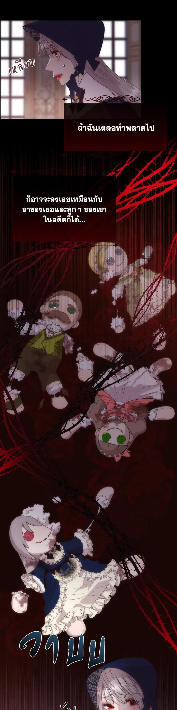 Manga-lc-com อ่านมังงะ อ่านการ์ตูน ออนไลน์ ฟรี I Shall Kill That Sweet Devil ตอนที่ 1 2 3 4 5 6 7 8 9 10 11 12 13 14 ฟรี ไม่มีโฆษณา Manga-lc - อ่าน มังงะ อ่าน การ์ตูน ออนไลน์ อ่านมังงะ ฟรี