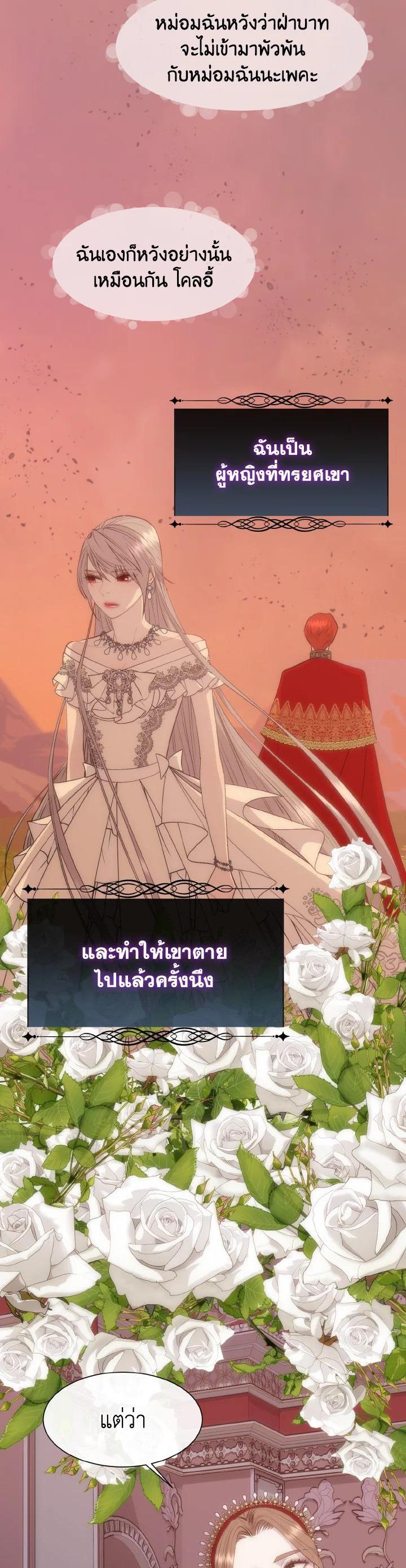 Manga-lc-com อ่านมังงะ อ่านการ์ตูน ออนไลน์ ฟรี I Shall Kill That Sweet Devil ตอนที่ 1 2 3 4 5 6 7 8 9 10 11 12 13 14 ฟรี ไม่มีโฆษณา Manga-lc - อ่าน มังงะ อ่าน การ์ตูน ออนไลน์ อ่านมังงะ ฟรี