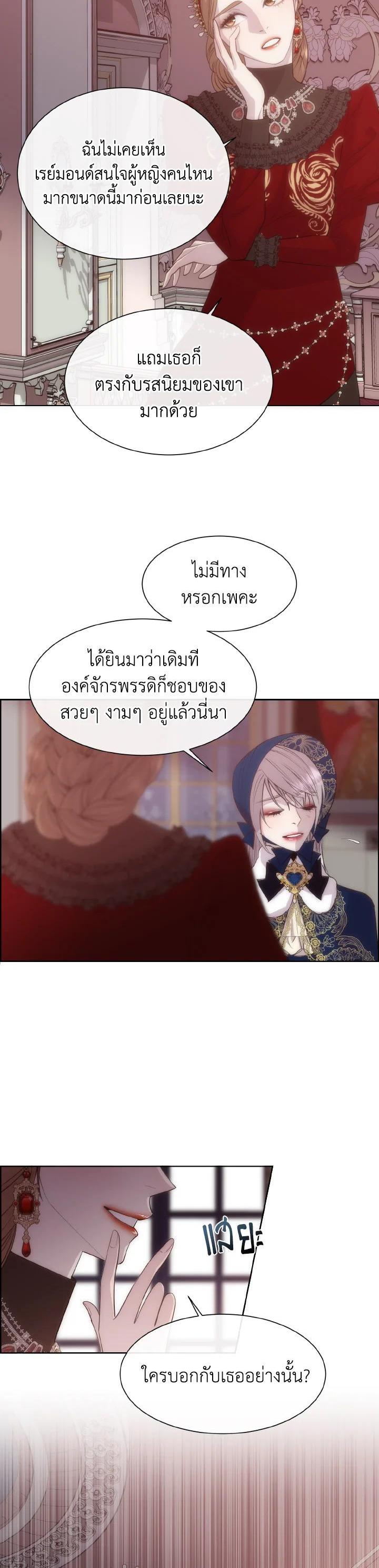 Manga-lc-com อ่านมังงะ อ่านการ์ตูน ออนไลน์ ฟรี I Shall Kill That Sweet Devil ตอนที่ 1 2 3 4 5 6 7 8 9 10 11 12 13 14 ฟรี ไม่มีโฆษณา Manga-lc - อ่าน มังงะ อ่าน การ์ตูน ออนไลน์ อ่านมังงะ ฟรี