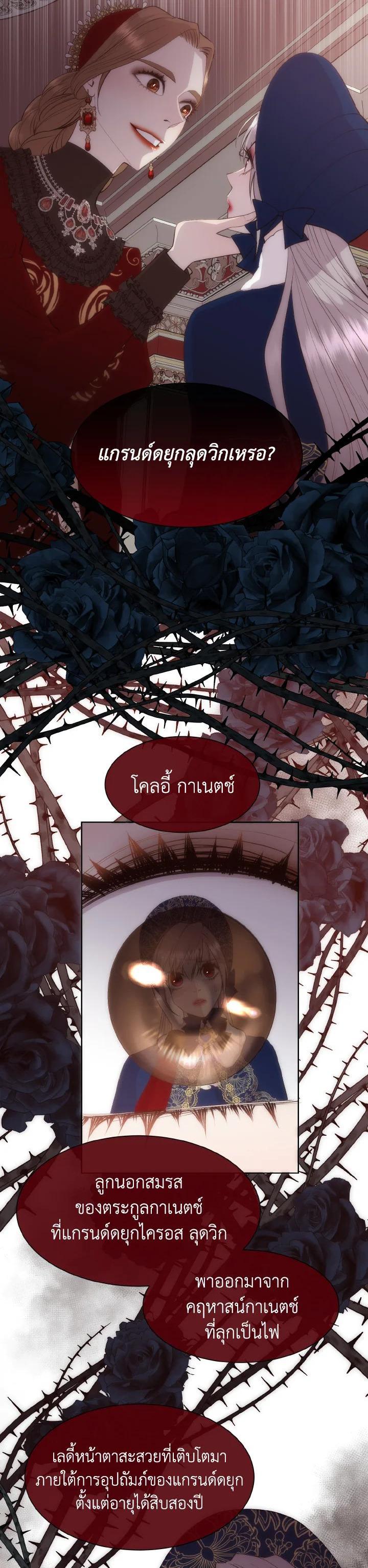 Manga-lc-com อ่านมังงะ อ่านการ์ตูน ออนไลน์ ฟรี I Shall Kill That Sweet Devil ตอนที่ 1 2 3 4 5 6 7 8 9 10 11 12 13 14 ฟรี ไม่มีโฆษณา Manga-lc - อ่าน มังงะ อ่าน การ์ตูน ออนไลน์ อ่านมังงะ ฟรี