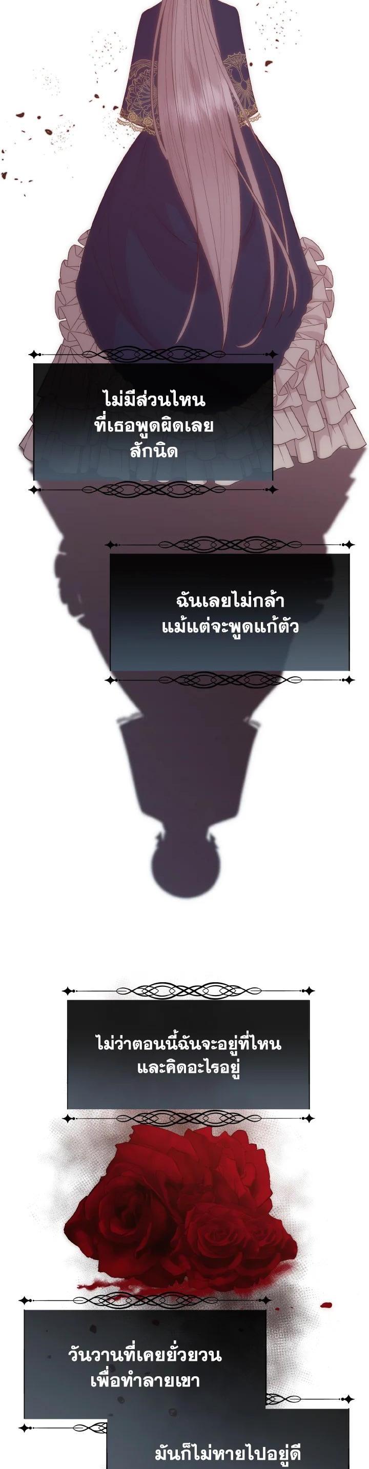 Manga-lc-com อ่านมังงะ อ่านการ์ตูน ออนไลน์ ฟรี I Shall Kill That Sweet Devil ตอนที่ 1 2 3 4 5 6 7 8 9 10 11 12 13 14 ฟรี ไม่มีโฆษณา Manga-lc - อ่าน มังงะ อ่าน การ์ตูน ออนไลน์ อ่านมังงะ ฟรี