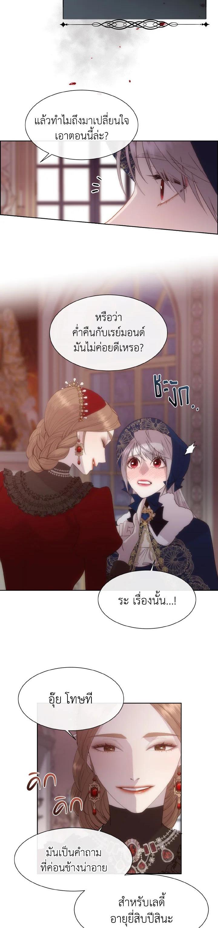 Manga-lc-com อ่านมังงะ อ่านการ์ตูน ออนไลน์ ฟรี I Shall Kill That Sweet Devil ตอนที่ 1 2 3 4 5 6 7 8 9 10 11 12 13 14 ฟรี ไม่มีโฆษณา Manga-lc - อ่าน มังงะ อ่าน การ์ตูน ออนไลน์ อ่านมังงะ ฟรี