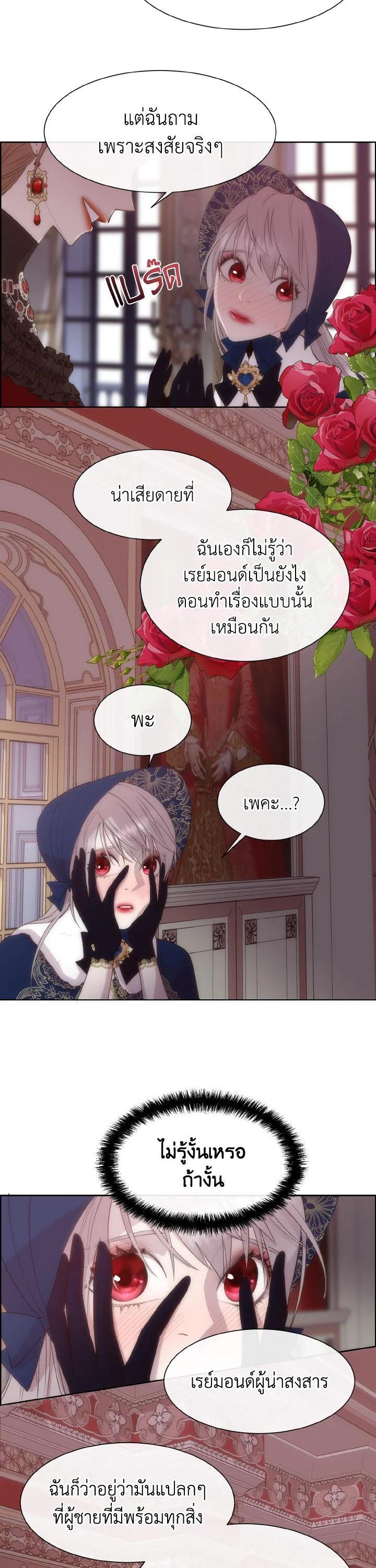 Manga-lc-com อ่านมังงะ อ่านการ์ตูน ออนไลน์ ฟรี I Shall Kill That Sweet Devil ตอนที่ 1 2 3 4 5 6 7 8 9 10 11 12 13 14 ฟรี ไม่มีโฆษณา Manga-lc - อ่าน มังงะ อ่าน การ์ตูน ออนไลน์ อ่านมังงะ ฟรี