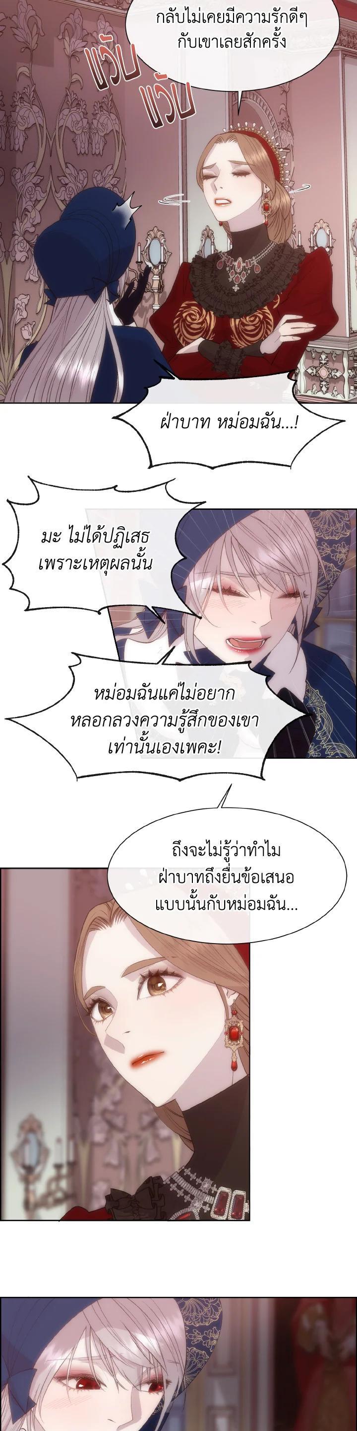 Manga-lc-com อ่านมังงะ อ่านการ์ตูน ออนไลน์ ฟรี I Shall Kill That Sweet Devil ตอนที่ 1 2 3 4 5 6 7 8 9 10 11 12 13 14 ฟรี ไม่มีโฆษณา Manga-lc - อ่าน มังงะ อ่าน การ์ตูน ออนไลน์ อ่านมังงะ ฟรี