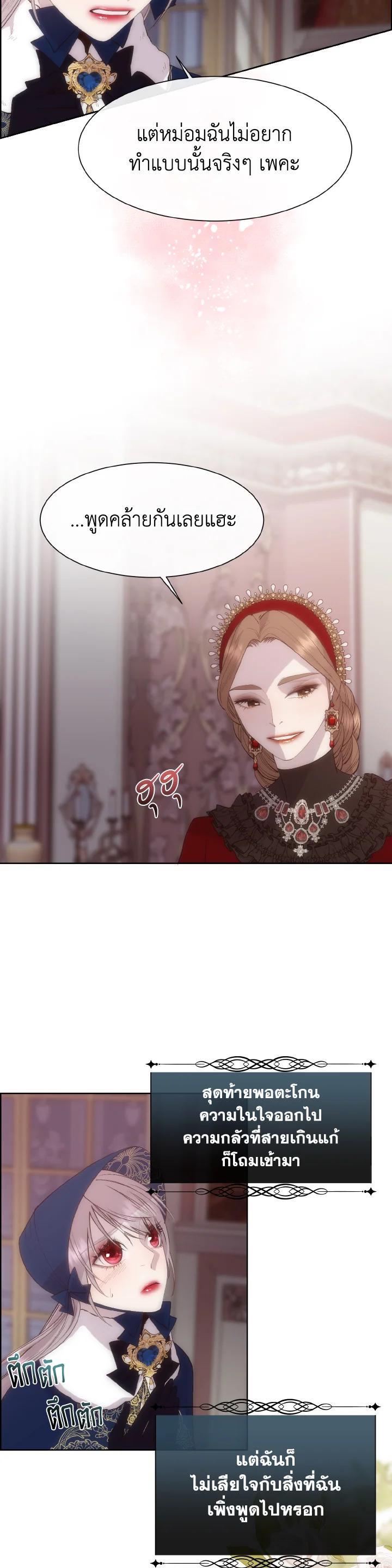 Manga-lc-com อ่านมังงะ อ่านการ์ตูน ออนไลน์ ฟรี I Shall Kill That Sweet Devil ตอนที่ 1 2 3 4 5 6 7 8 9 10 11 12 13 14 ฟรี ไม่มีโฆษณา Manga-lc - อ่าน มังงะ อ่าน การ์ตูน ออนไลน์ อ่านมังงะ ฟรี