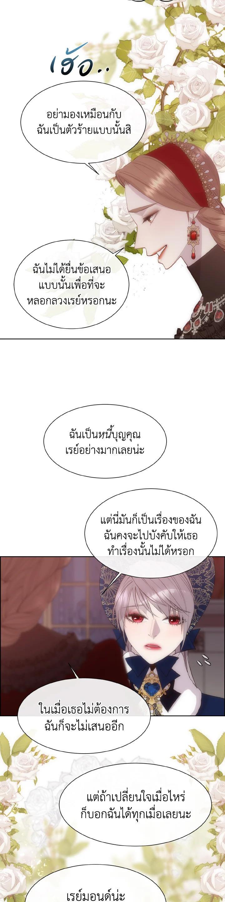 Manga-lc-com อ่านมังงะ อ่านการ์ตูน ออนไลน์ ฟรี I Shall Kill That Sweet Devil ตอนที่ 1 2 3 4 5 6 7 8 9 10 11 12 13 14 ฟรี ไม่มีโฆษณา Manga-lc - อ่าน มังงะ อ่าน การ์ตูน ออนไลน์ อ่านมังงะ ฟรี