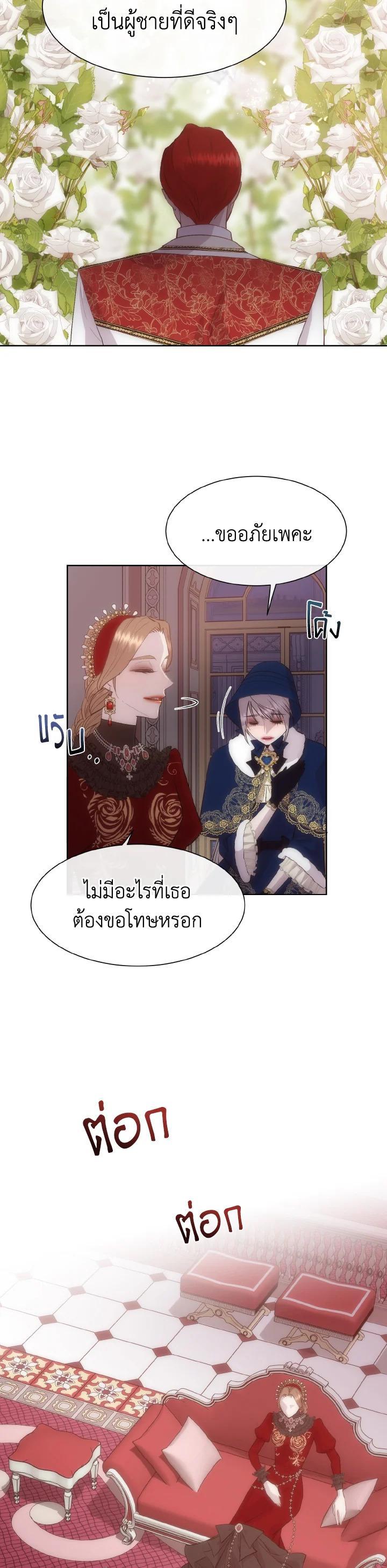 Manga-lc-com อ่านมังงะ อ่านการ์ตูน ออนไลน์ ฟรี I Shall Kill That Sweet Devil ตอนที่ 1 2 3 4 5 6 7 8 9 10 11 12 13 14 ฟรี ไม่มีโฆษณา Manga-lc - อ่าน มังงะ อ่าน การ์ตูน ออนไลน์ อ่านมังงะ ฟรี