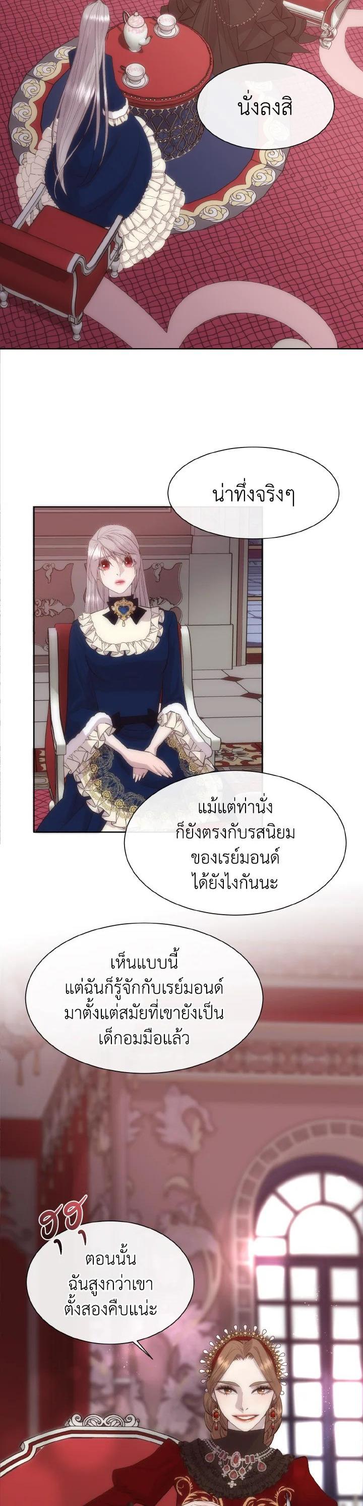 Manga-lc-com อ่านมังงะ อ่านการ์ตูน ออนไลน์ ฟรี I Shall Kill That Sweet Devil ตอนที่ 1 2 3 4 5 6 7 8 9 10 11 12 13 14 ฟรี ไม่มีโฆษณา Manga-lc - อ่าน มังงะ อ่าน การ์ตูน ออนไลน์ อ่านมังงะ ฟรี