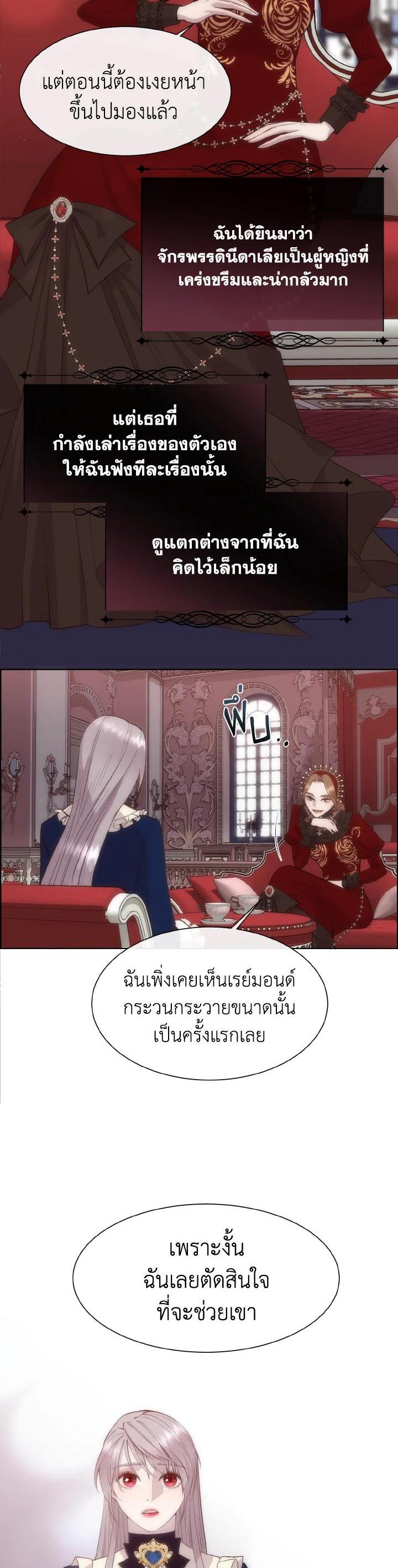 Manga-lc-com อ่านมังงะ อ่านการ์ตูน ออนไลน์ ฟรี I Shall Kill That Sweet Devil ตอนที่ 1 2 3 4 5 6 7 8 9 10 11 12 13 14 ฟรี ไม่มีโฆษณา Manga-lc - อ่าน มังงะ อ่าน การ์ตูน ออนไลน์ อ่านมังงะ ฟรี