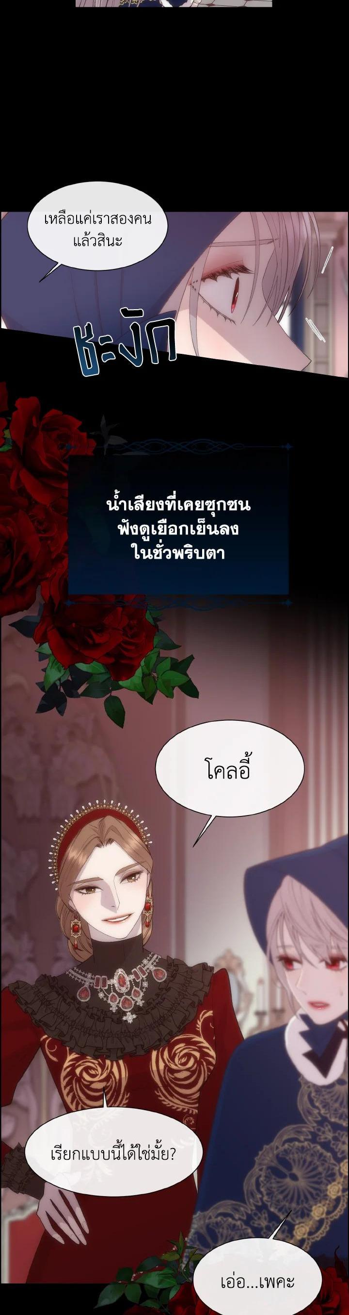 Manga-lc-com อ่านมังงะ อ่านการ์ตูน ออนไลน์ ฟรี I Shall Kill That Sweet Devil ตอนที่ 1 2 3 4 5 6 7 8 9 10 11 12 13 14 ฟรี ไม่มีโฆษณา Manga-lc - อ่าน มังงะ อ่าน การ์ตูน ออนไลน์ อ่านมังงะ ฟรี