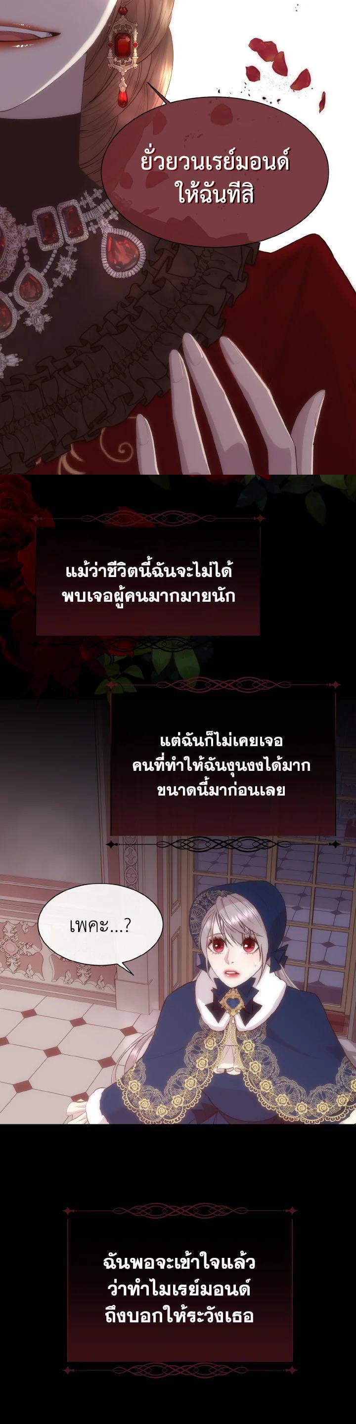 Manga-lc-com อ่านมังงะ อ่านการ์ตูน ออนไลน์ ฟรี I Shall Kill That Sweet Devil ตอนที่ 1 2 3 4 5 6 7 8 9 10 11 12 13 14 ฟรี ไม่มีโฆษณา Manga-lc - อ่าน มังงะ อ่าน การ์ตูน ออนไลน์ อ่านมังงะ ฟรี