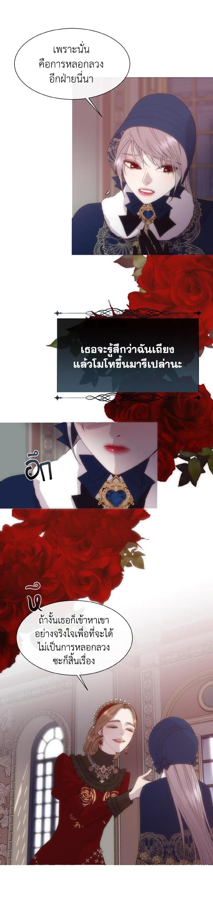 Manga-lc-com อ่านมังงะ อ่านการ์ตูน ออนไลน์ ฟรี I Shall Kill That Sweet Devil ตอนที่ 1 2 3 4 5 6 7 8 9 10 11 12 13 14 ฟรี ไม่มีโฆษณา Manga-lc - อ่าน มังงะ อ่าน การ์ตูน ออนไลน์ อ่านมังงะ ฟรี