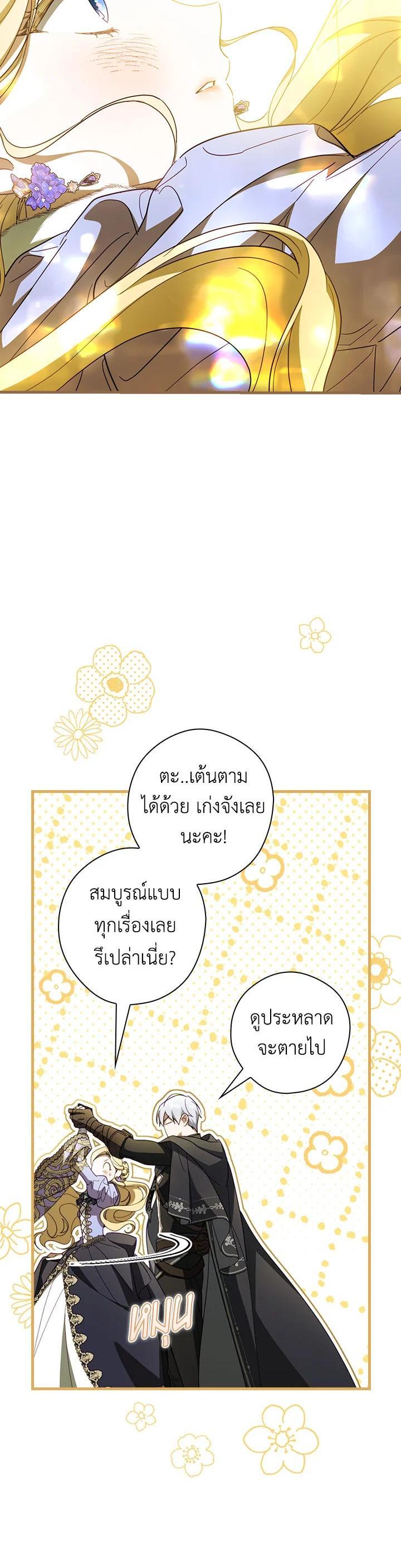 Manga-lc-com อ่านมังงะ อ่านการ์ตูน ออนไลน์ ฟรี How to Get My Husband on My Side ตอนที่ 1 2 3 4 5 6 7 8 9 10 11 12 13 14 ฟรี ไม่มีโฆษณา Manga-lc - อ่าน มังงะ อ่าน การ์ตูน ออนไลน์ อ่านมังงะ ฟรี