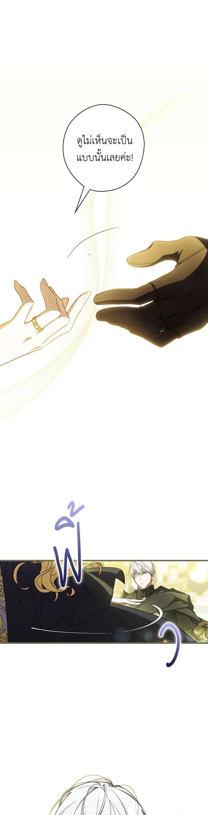 Manga-lc-com อ่านมังงะ อ่านการ์ตูน ออนไลน์ ฟรี How to Get My Husband on My Side ตอนที่ 1 2 3 4 5 6 7 8 9 10 11 12 13 14 ฟรี ไม่มีโฆษณา Manga-lc - อ่าน มังงะ อ่าน การ์ตูน ออนไลน์ อ่านมังงะ ฟรี