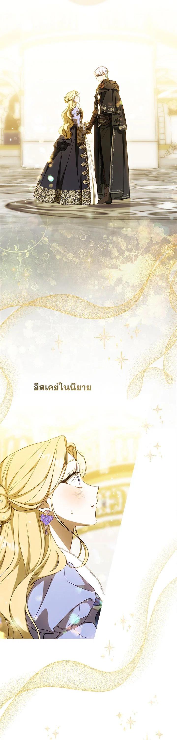 Manga-lc-com อ่านมังงะ อ่านการ์ตูน ออนไลน์ ฟรี How to Get My Husband on My Side ตอนที่ 1 2 3 4 5 6 7 8 9 10 11 12 13 14 ฟรี ไม่มีโฆษณา Manga-lc - อ่าน มังงะ อ่าน การ์ตูน ออนไลน์ อ่านมังงะ ฟรี