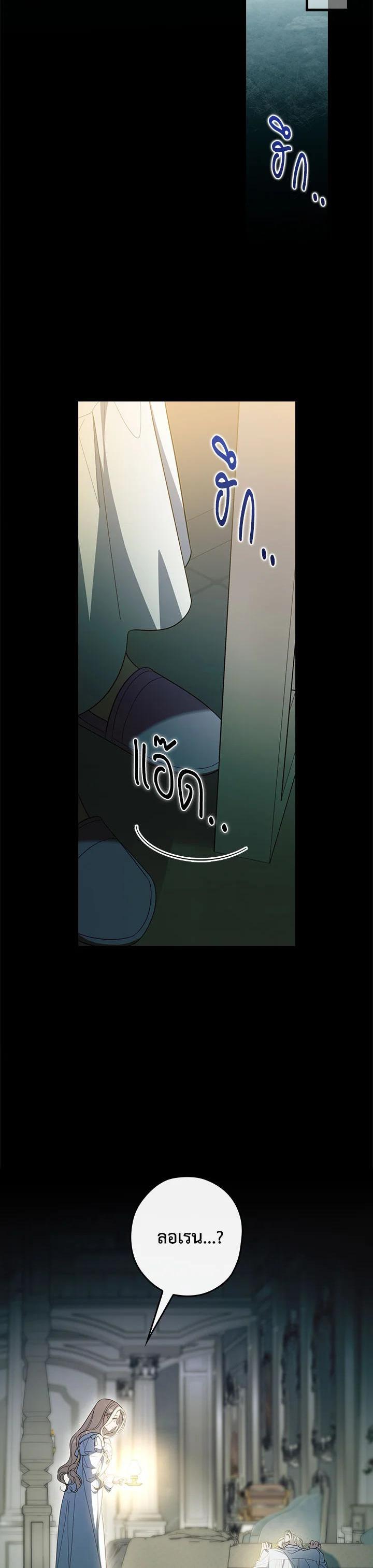 Manga-lc-com อ่านมังงะ อ่านการ์ตูน ออนไลน์ ฟรี How to Get My Husband on My Side ตอนที่ 1 2 3 4 5 6 7 8 9 10 11 12 13 14 ฟรี ไม่มีโฆษณา Manga-lc - อ่าน มังงะ อ่าน การ์ตูน ออนไลน์ อ่านมังงะ ฟรี