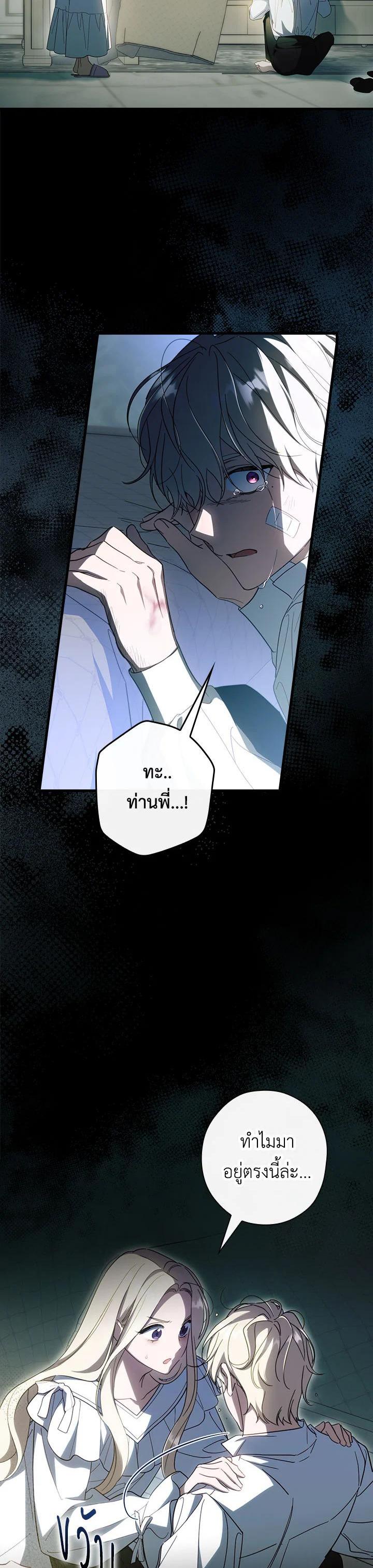 Manga-lc-com อ่านมังงะ อ่านการ์ตูน ออนไลน์ ฟรี How to Get My Husband on My Side ตอนที่ 1 2 3 4 5 6 7 8 9 10 11 12 13 14 ฟรี ไม่มีโฆษณา Manga-lc - อ่าน มังงะ อ่าน การ์ตูน ออนไลน์ อ่านมังงะ ฟรี